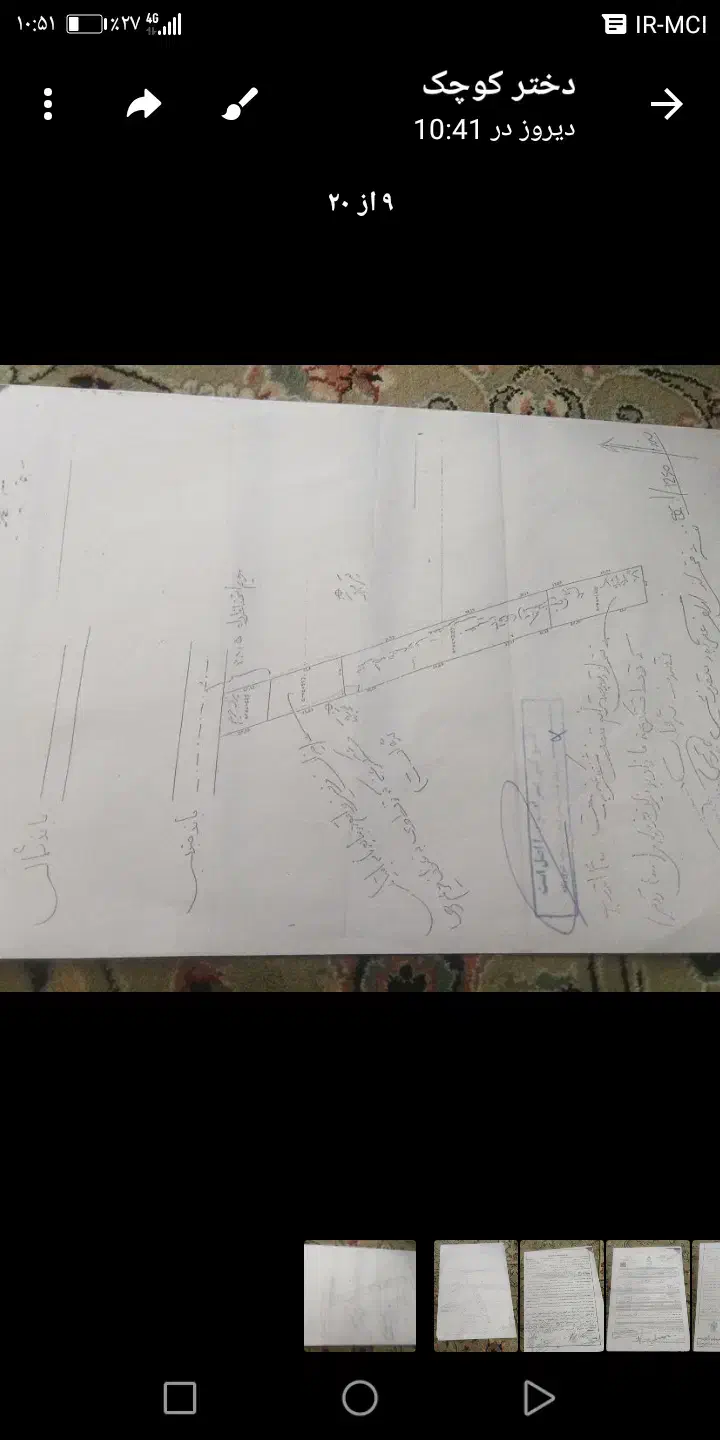 زمین|فروش زمین و ملک کلنگی|بجنورد, |دیوار