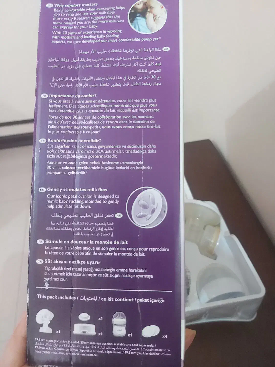 شیردوش برقی اونت فیلیپس|اسباب و اثاث بچه|تهران, قلهک|دیوار
