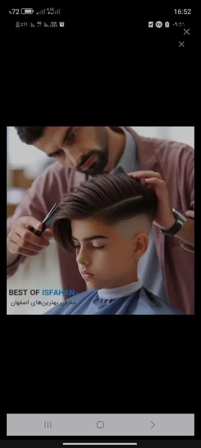 ارایشگرم|خدمات آرایشگری و زیبایی|میبد, |دیوار