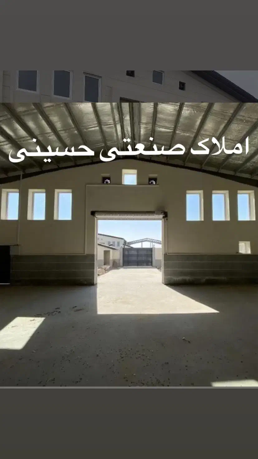 سوله ۲۴۰متری استاندارد|فروش دفتر صنعتی، کشاورزی، تجاری|پاکدشت, پاکدشت (مامازند)|دیوار