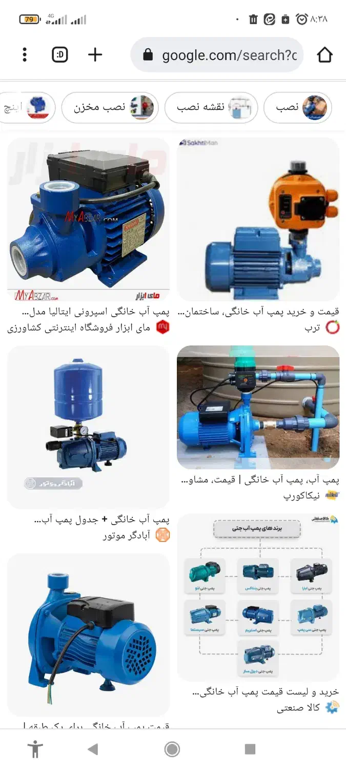 انجام تعمیرات تاسیسات آب ساختمان|خدمات پیشه و مهارت|نکا, |دیوار