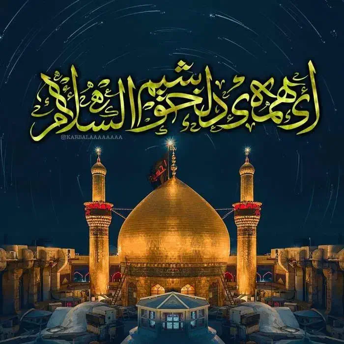 فـوری کربلا ۷۸۰۰ ارزانـترین تور زیارتی×|تور و چارتر|اصفهان, حسین‌آباد|دیوار