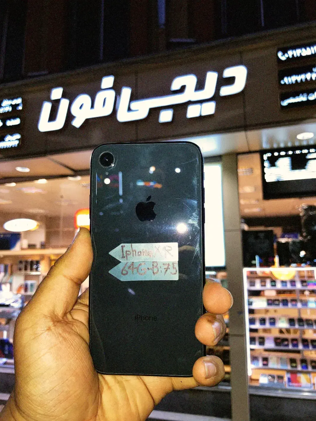 Iphone XR فروخته شد|موبایل|تبریز, |دیوار
