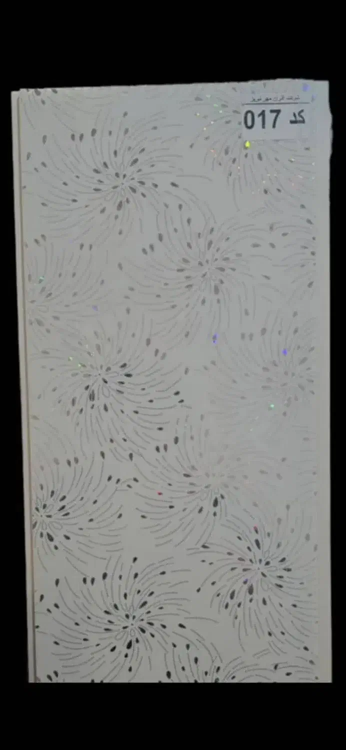 سقف کاذب سفید براق و هات استمپ|عمده‌فروشی|فولادشهر, سایت صنعتی کاوه|دیوار