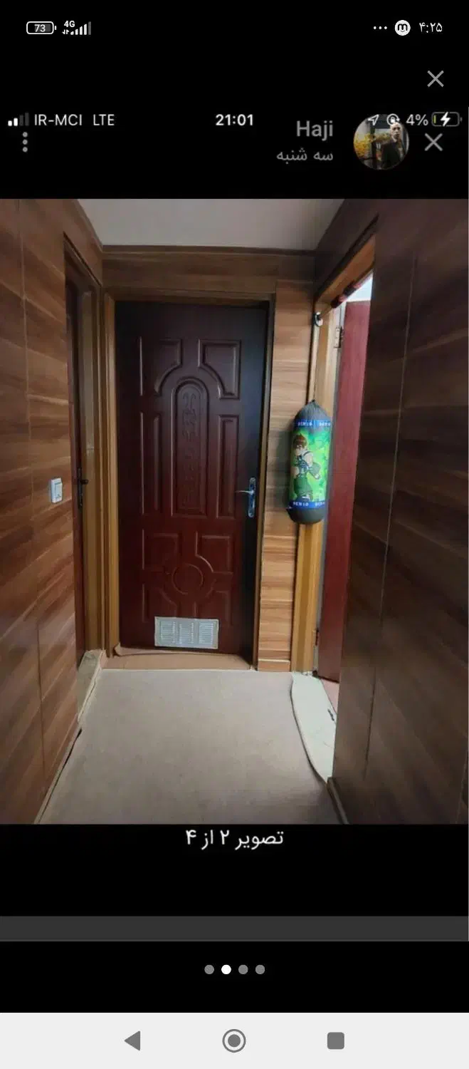 آپارتمان سند دار طبقه ۲|فروش آپارتمان|مشهد, نوید|دیوار