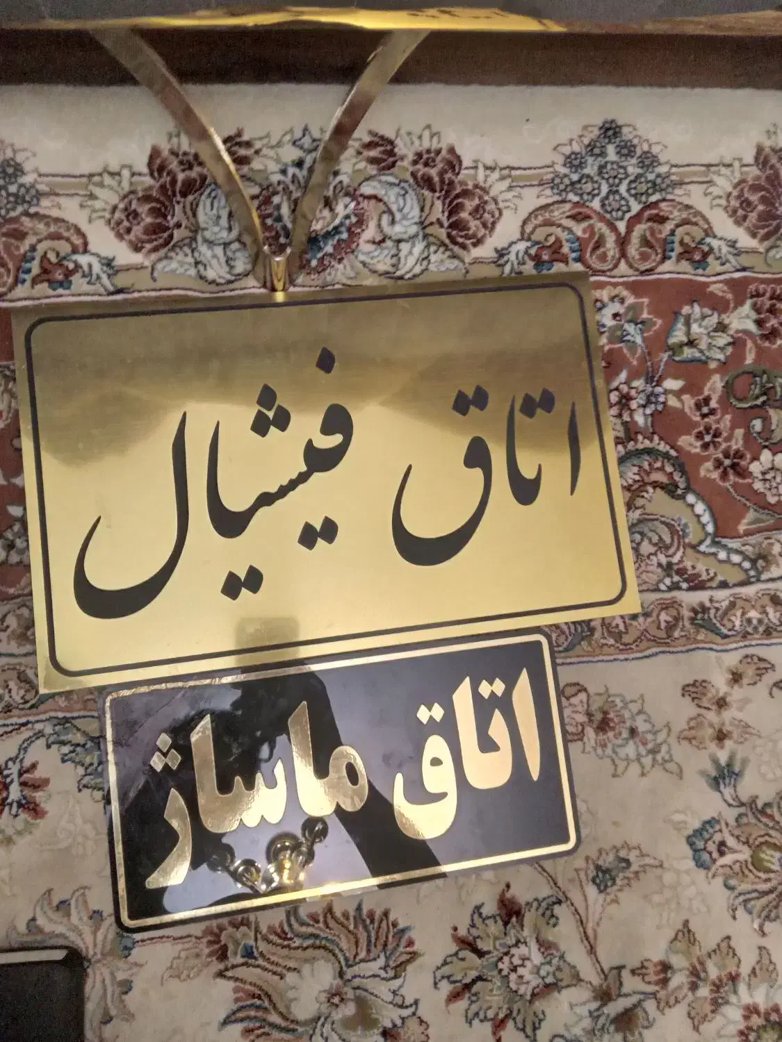 تابلو رو دری|تابلو، نقاشی، عکس|شیراز, معالی‌آباد|دیوار