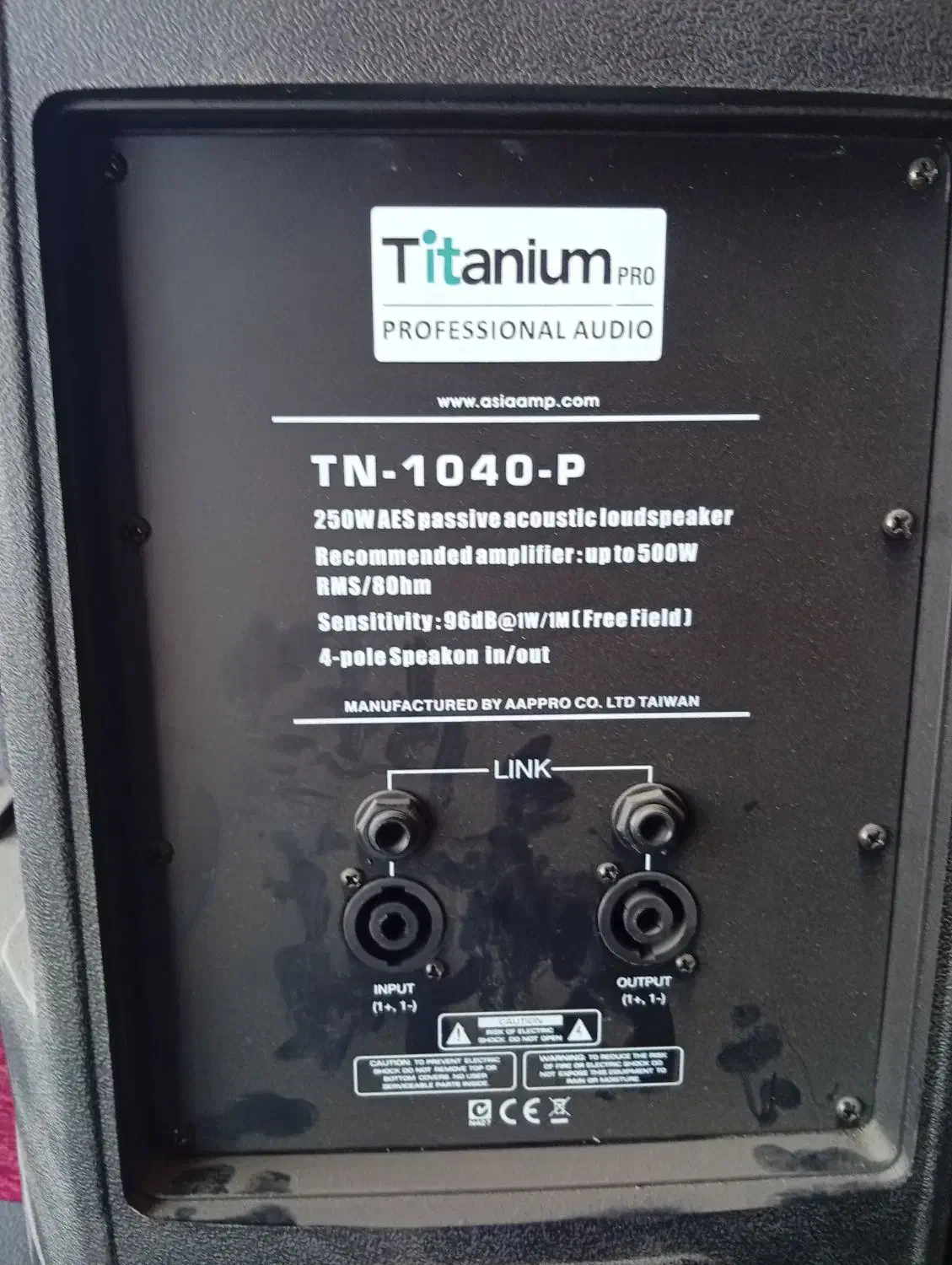 باند|صوتی و تصویری|ساوه, |دیوار