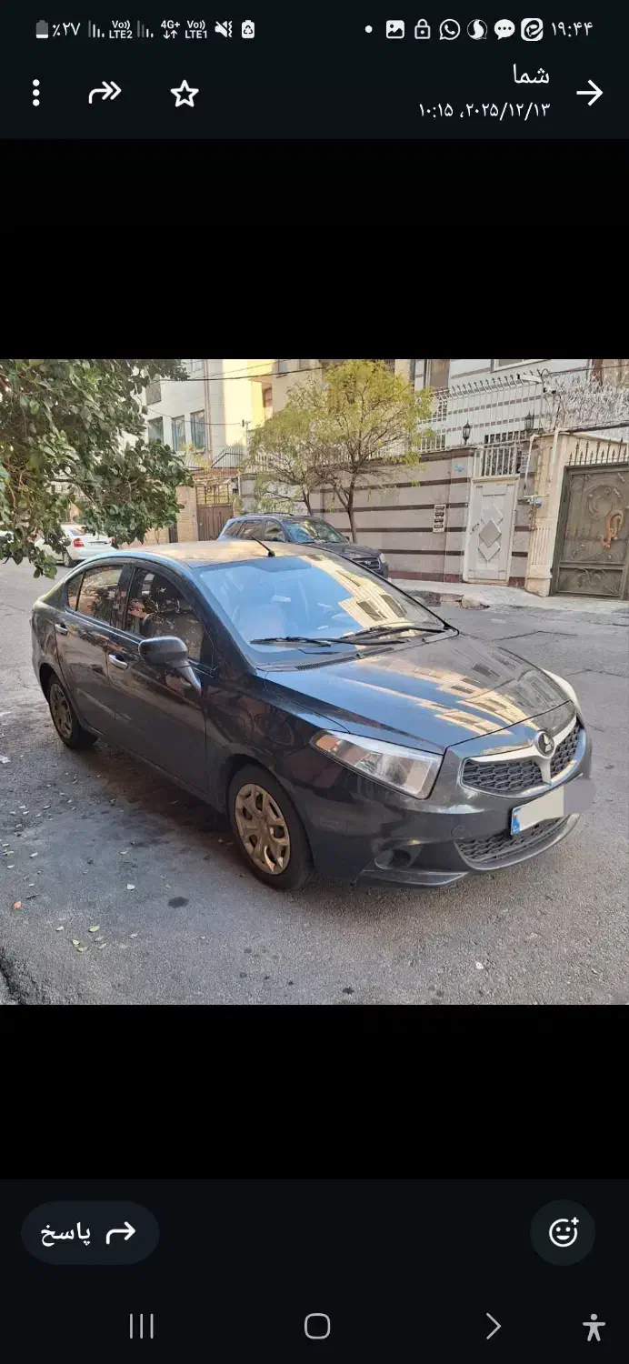 برلیانس h230 مدل ۹۶|خودرو سواری و وانت|تهران, جنت‌آباد مرکزی|دیوار