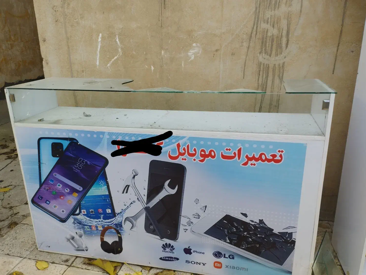 درود دکور مغازه مال مغازم بوده جمع کردم|فروشگاه و مغازه|دورود, |دیوار