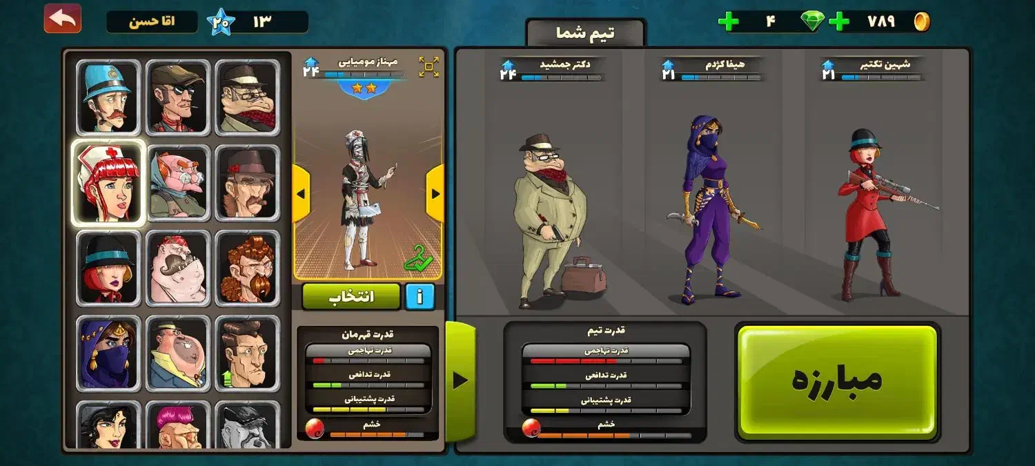 اکانت پسر خوانده|کنسول، بازی ویدئویی و آنلاین|بم, |دیوار