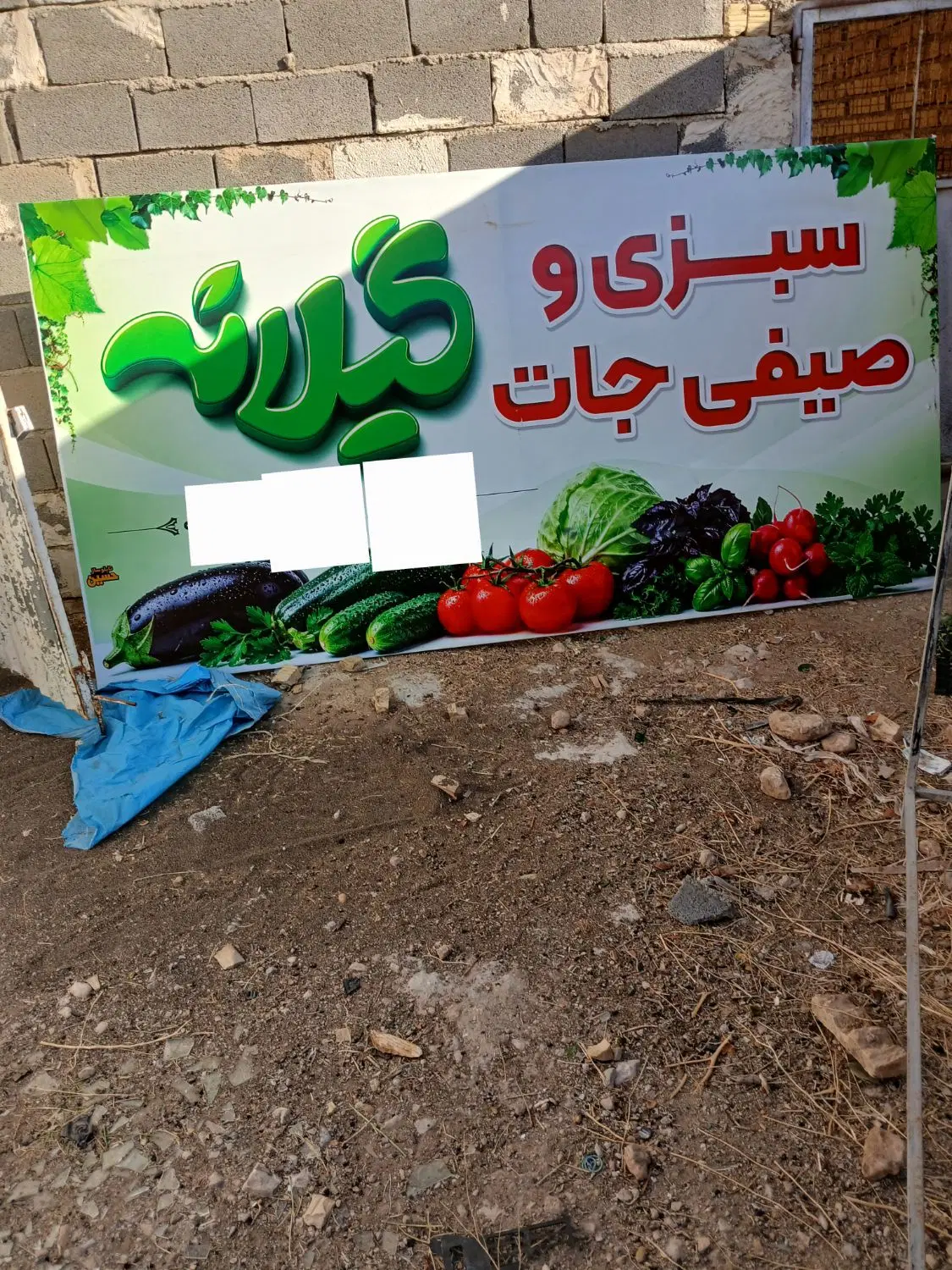 بنر|خدمات رایانه‌ای و موبایل|زرقان, |دیوار