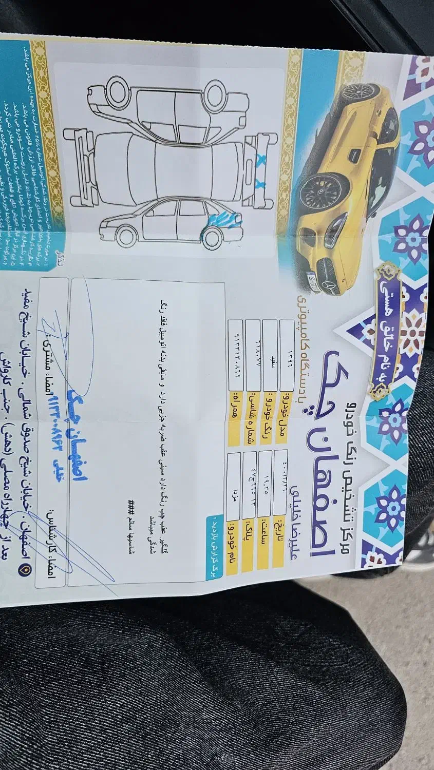 مزدا 3 new / نیو تیپ ۴|خودرو سواری و وانت|شاهین‌شهر, حافظ شمالی|دیوار