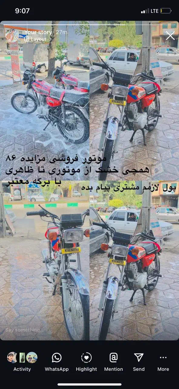 موتور ۸۶درحد|موتورسیکلت|گرگان, |دیوار