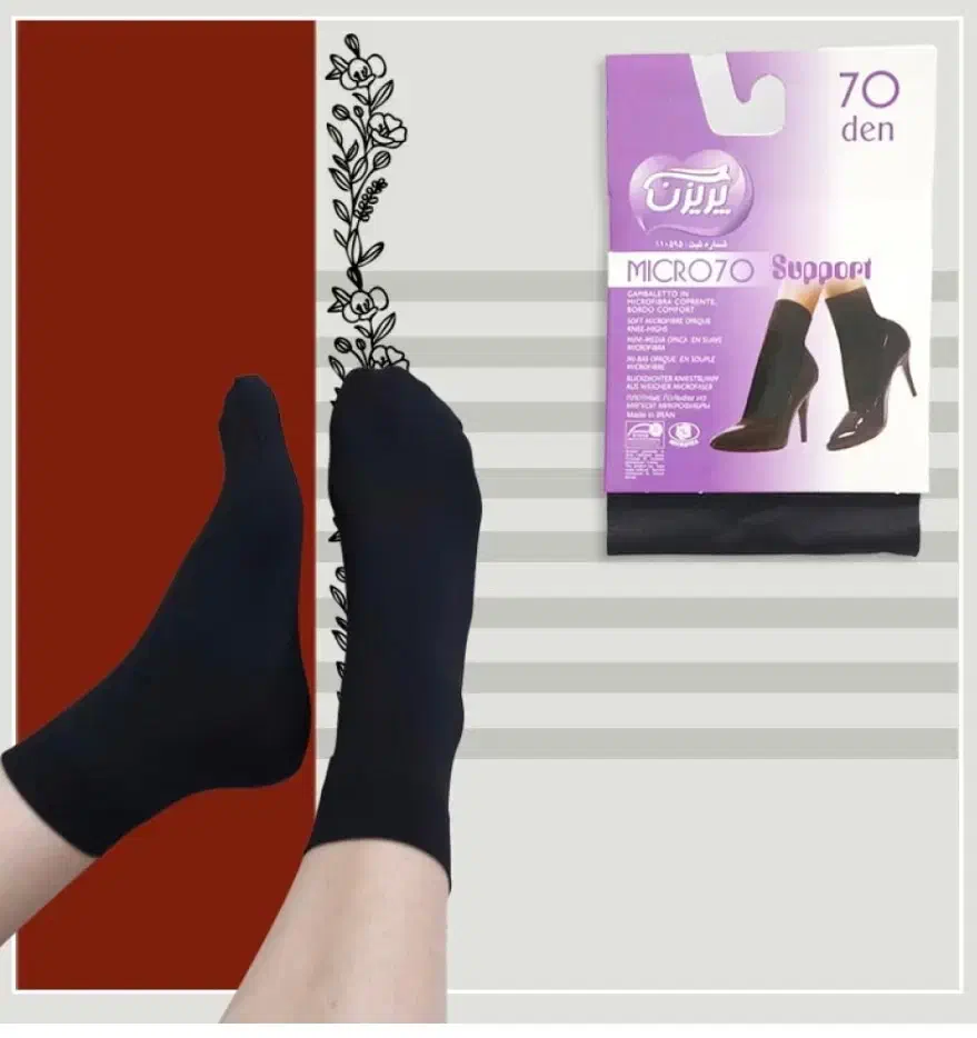 جوراب زنانه و دخترانه پریزن|لباس|اصفهان, شاهزید|دیوار