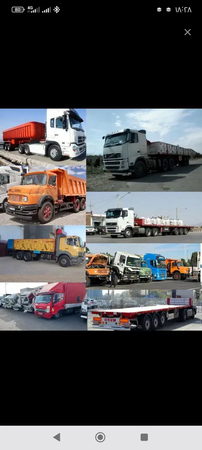 خدمات باربری تریلی تک جفت وانواع باری ب سراسر کشور|خدمات حمل و نقل|اصفهان, شهرک صنعتی امیرکبیر (شاپور جدید)|دیوار