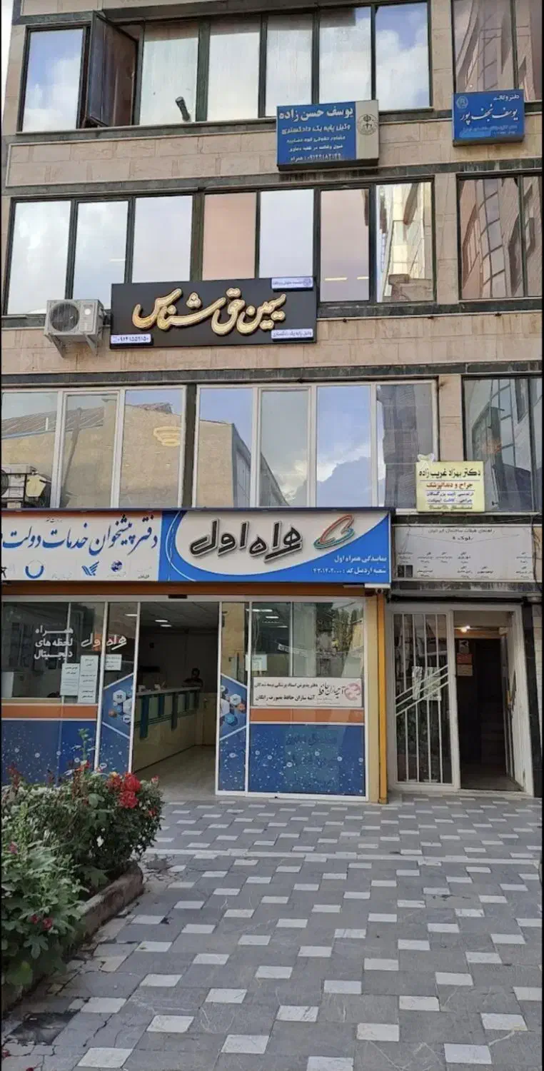 فروش ویژه واحد خدماتی|فروش دفتر کار، اتاق اداری، مطب|اردبیل, |دیوار