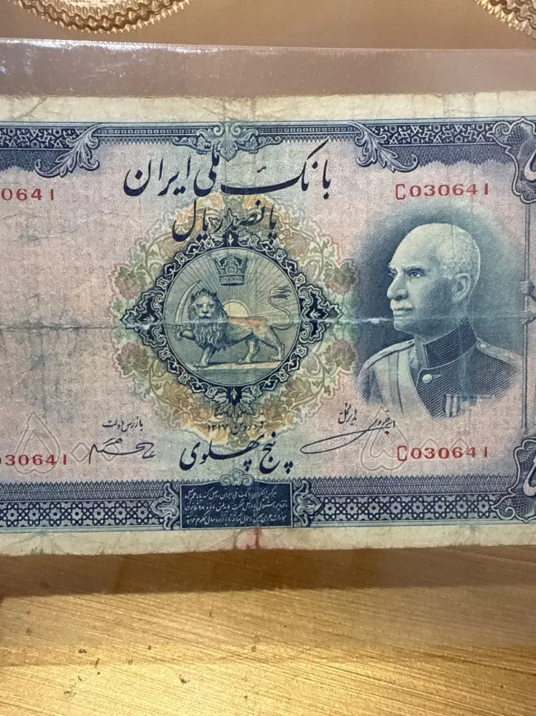 پنج پهلوی|کلکسیون سکه، تمبر، اسکناس|تهران, قیطریه|دیوار