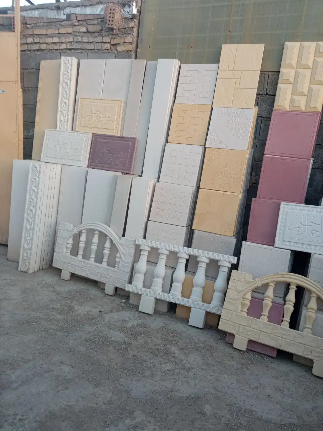 موزاییک وبلوک|مصالح و تجهیزات ساختمان|بجنورد, |دیوار