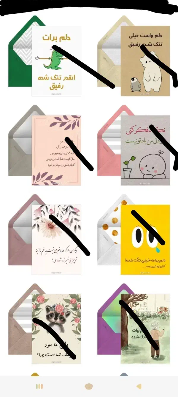 طراحی کارت مدرن عروسی،تولد،تعیین جنسیت(توضیحات)|لوازم التحریر|اهواز, کوی باهنر|دیوار