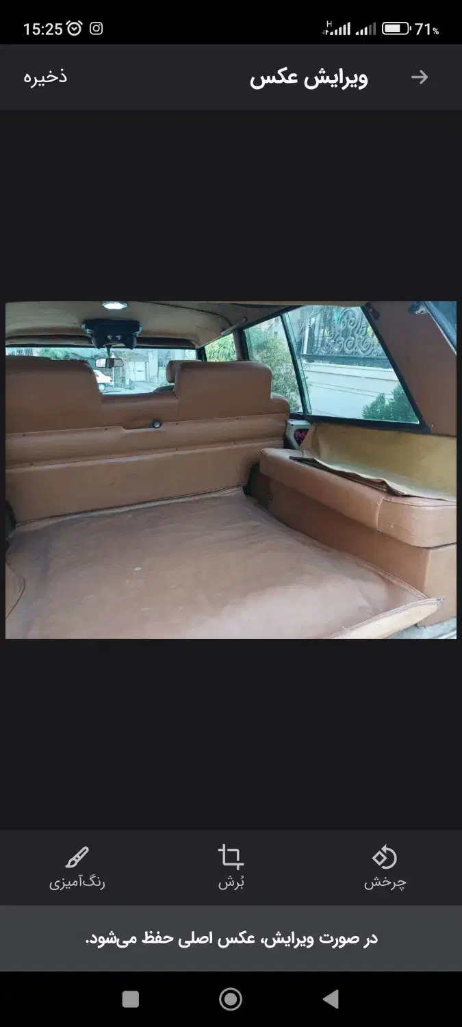 رنجرور1978بی نقص|خودرو کلاسیک|کرج, عظیمیه|دیوار