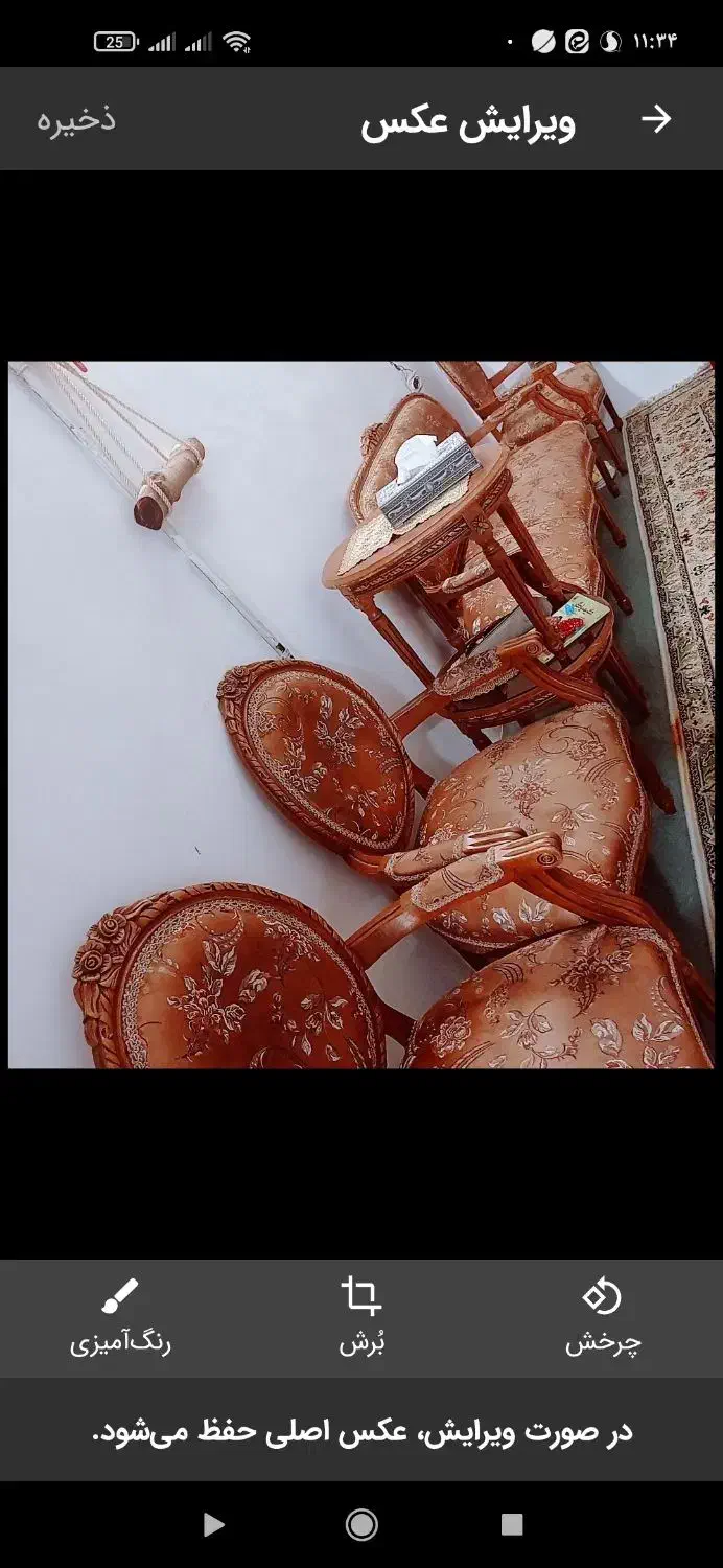 مبل|مبلمان خانگی و میز عسلی|شیراز, جانبازان|دیوار