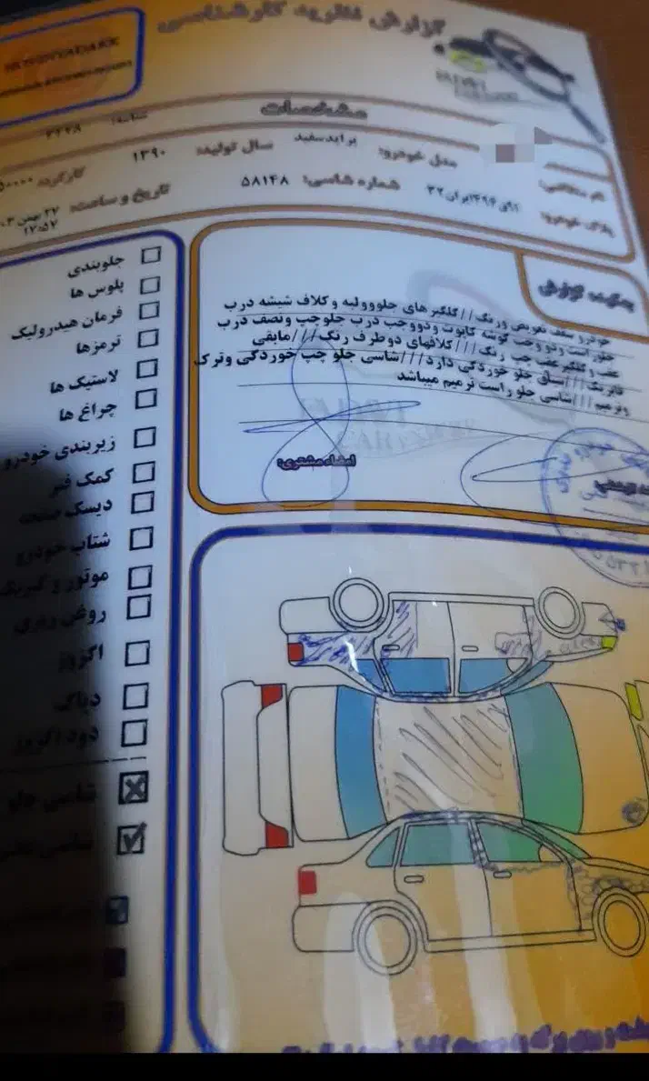 پراید ۱۳۱|خودرو سواری و وانت|گناباد, |دیوار