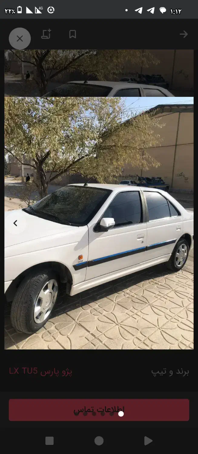 پژو tu5مدل 99،|خودرو سواری و وانت|جغتای, |دیوار