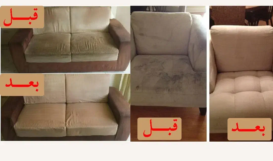 شستشوی مبل و خوشخواب با مواد نانو ضمانتی|خدمات نظافت|شاهینشهر, عطار|دیوار