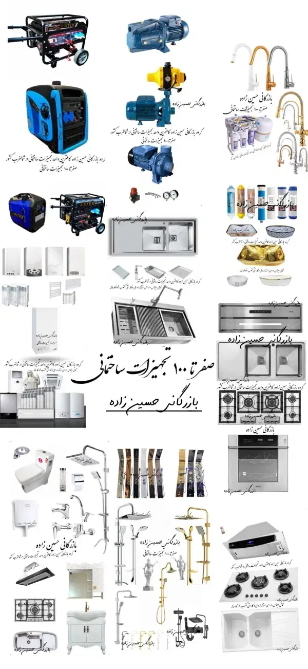اجاق گاز ۵شعله j136 j104 ترموکبل دار استیل ولوم خم|اجاق گاز و لوازم برقی پختوپز|تبریز, |دیوار