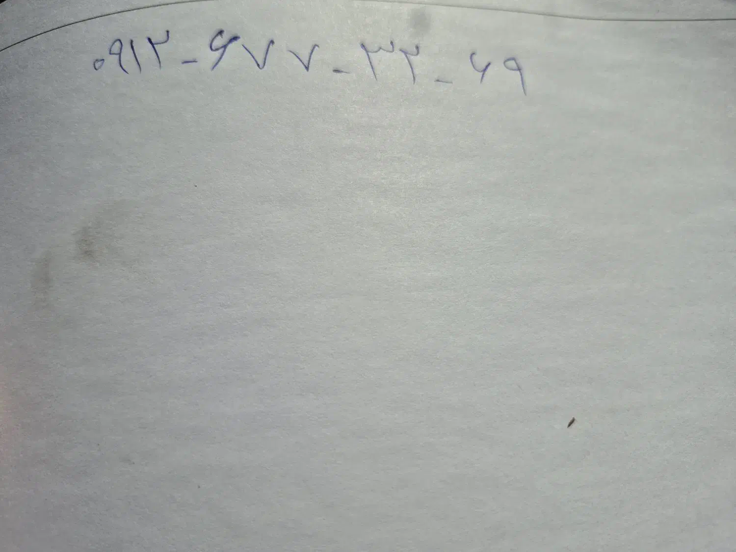 سیم کارت کد 6|سیمکارت|تهران, گلستان (شهرک راه آهن)|دیوار