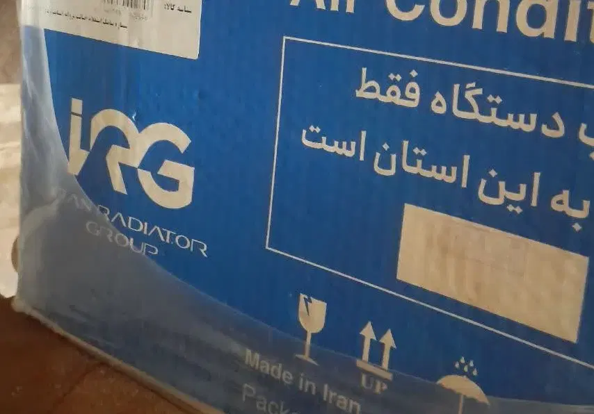 یک عدد پنل اسپیلت 24هزار فروشی|کولر گازی و فنکوئل|رشت, گلسار|دیوار