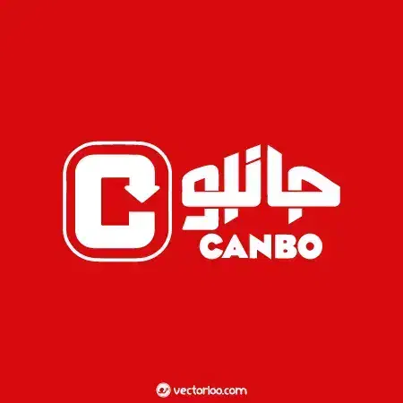 جذب نیرو در فروشگاه جانبو|استخدام خدمات فروشگاه و رستوران|رشت, پاستوریزه|دیوار