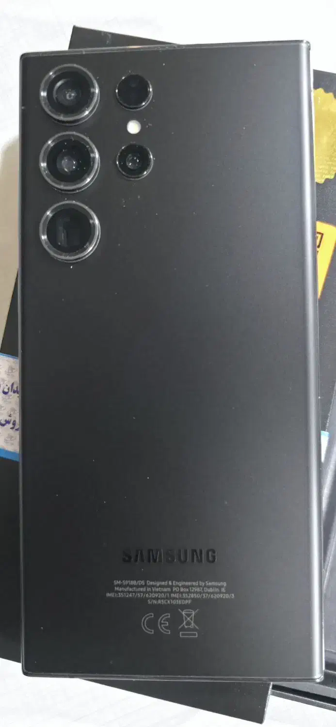 S23 Ultra|موبایل|ارومیه, |دیوار