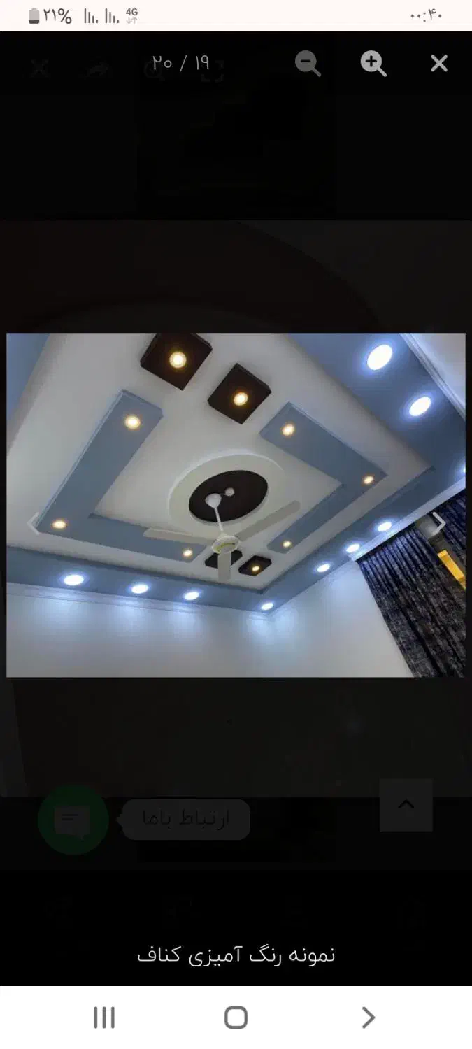 نقاشی وتزئیناتی ساختمان|خدمات پیشه و مهارت|مرند, |دیوار