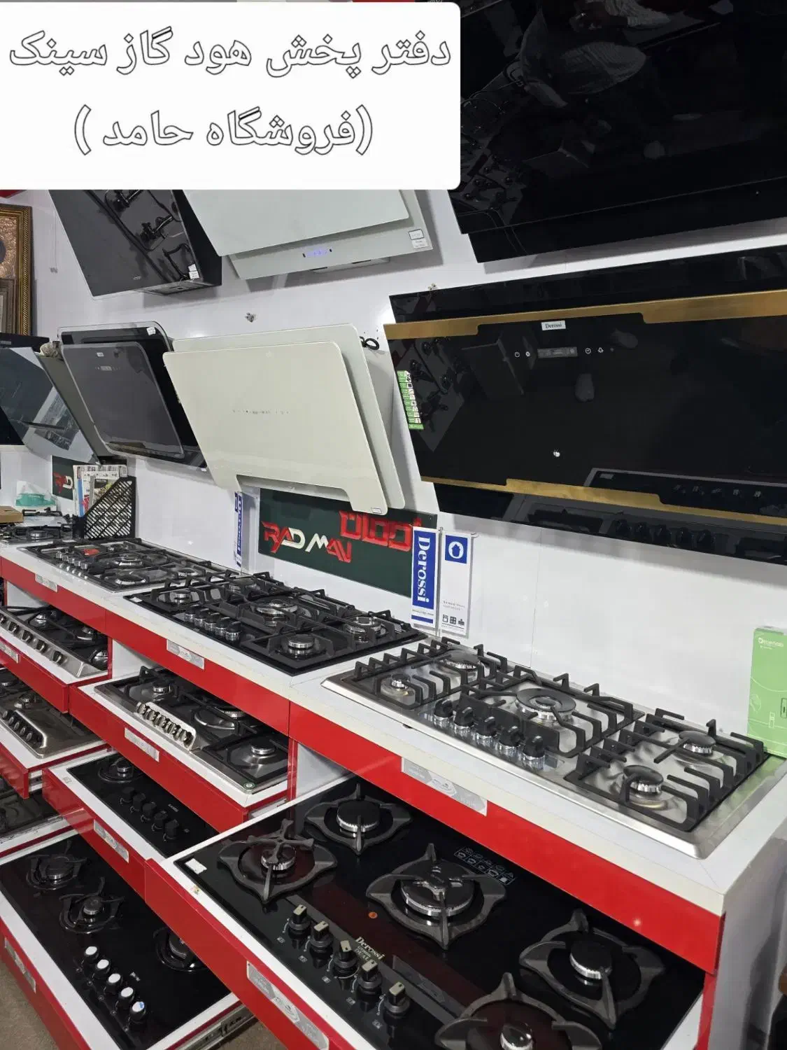 شیرالات تو کار مناسب دکوراسیون خانه شما ++|حراج|مشهد, ده دی|دیوار