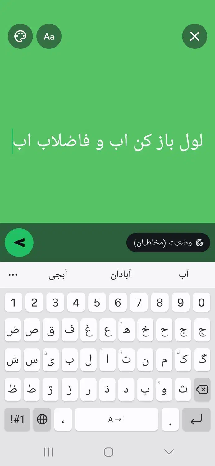 لول باز کن و فاضلاب اب|خدمات پیشه و مهارت|اهواز, کیانپارس |دیوار