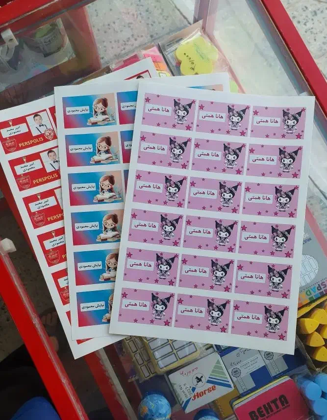 برچسب کتاب و دفتر و مداد شخصی|لوازم التحریر|نورآباد ممسنی, |دیوار