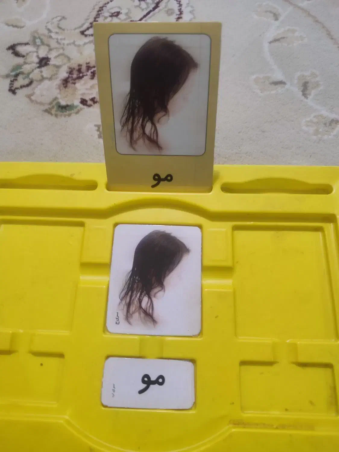 بن بن بن ۱ و ۲|اسباببازی|سبزوار, دانشگاه آزاد|دیوار