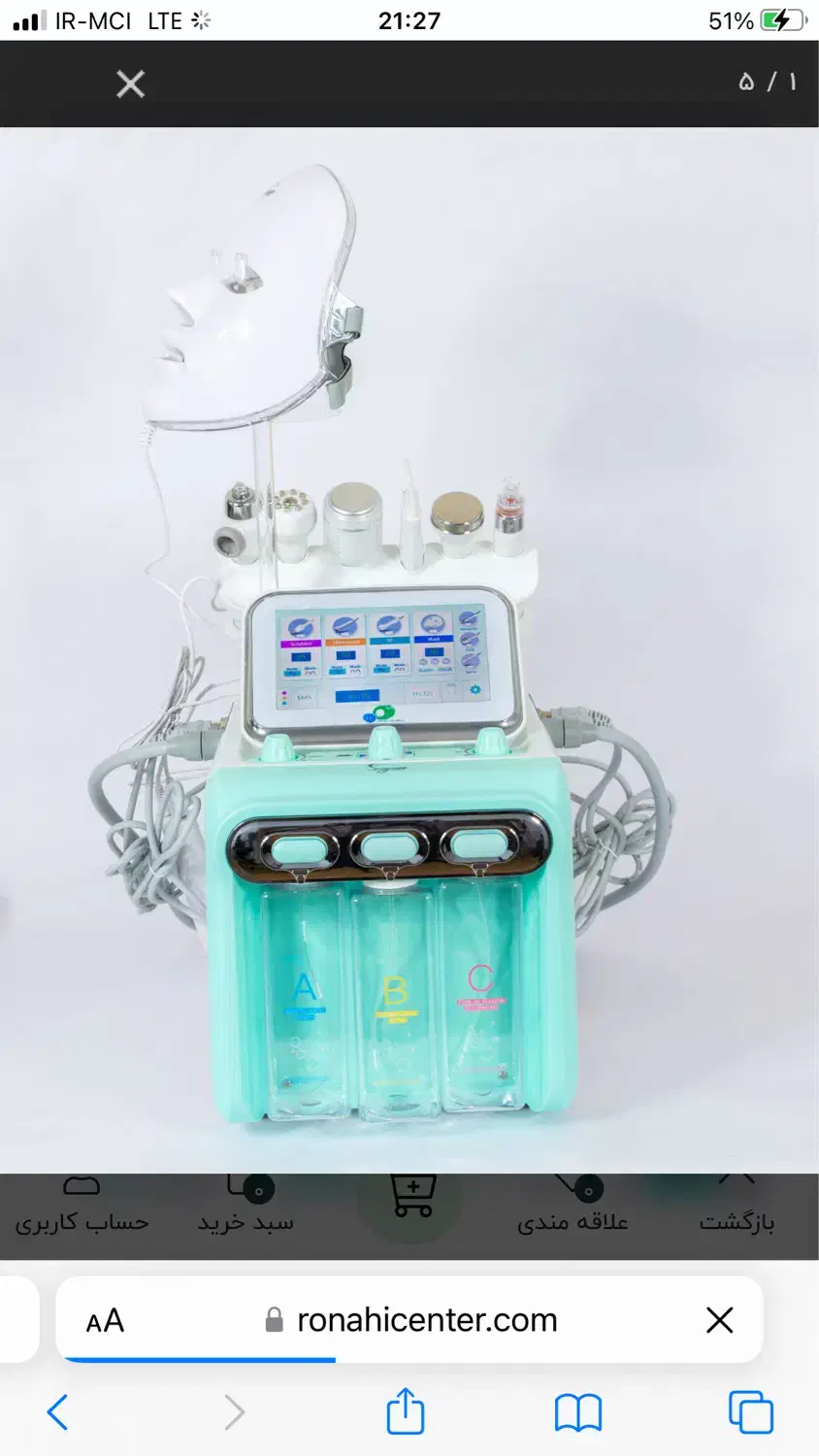 فروش دستگاه تجهیزات پوستی هیدروفرشیال ۷ کاره|آرایشگاه و سالنهای زیبایی|تهران, سید خندان (جلفا)|دیوار