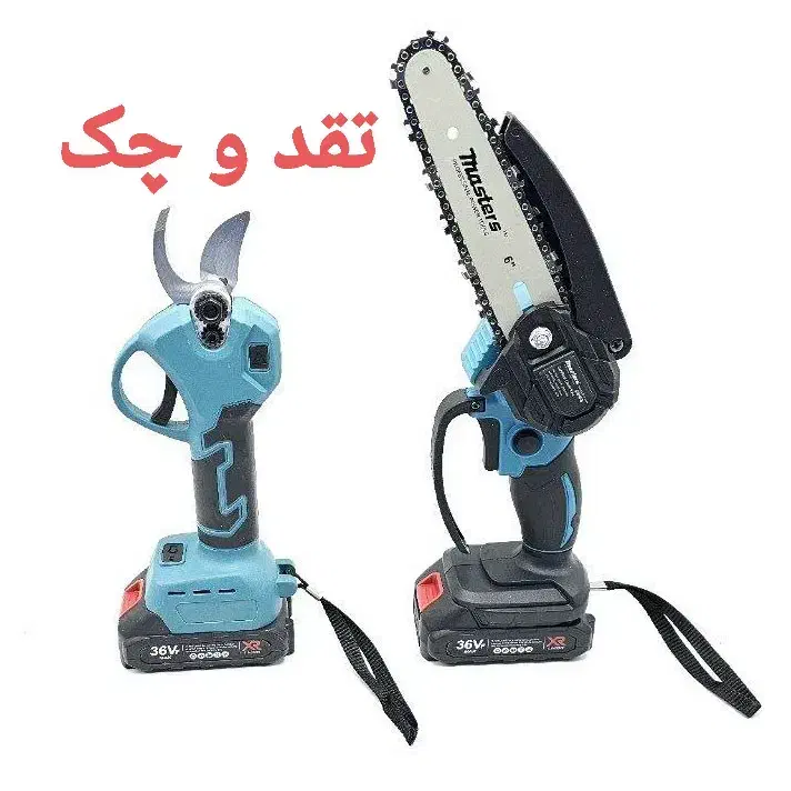 قیچی باغبانی و اره شارژی تولکس ۴۵۰۹ اره برقی|ماشینآلات صنعتی|فردیس, فردیس|دیوار