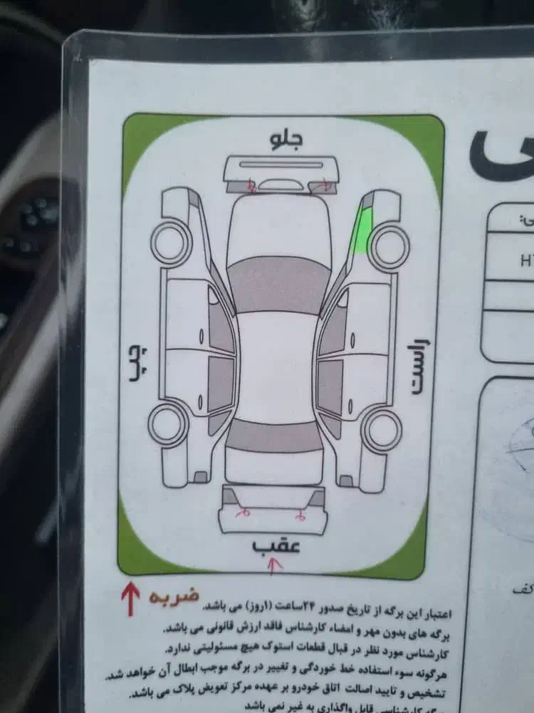 پارس tu5 مدل ۹۵|خودرو سواری و وانت|مبارکه, |دیوار