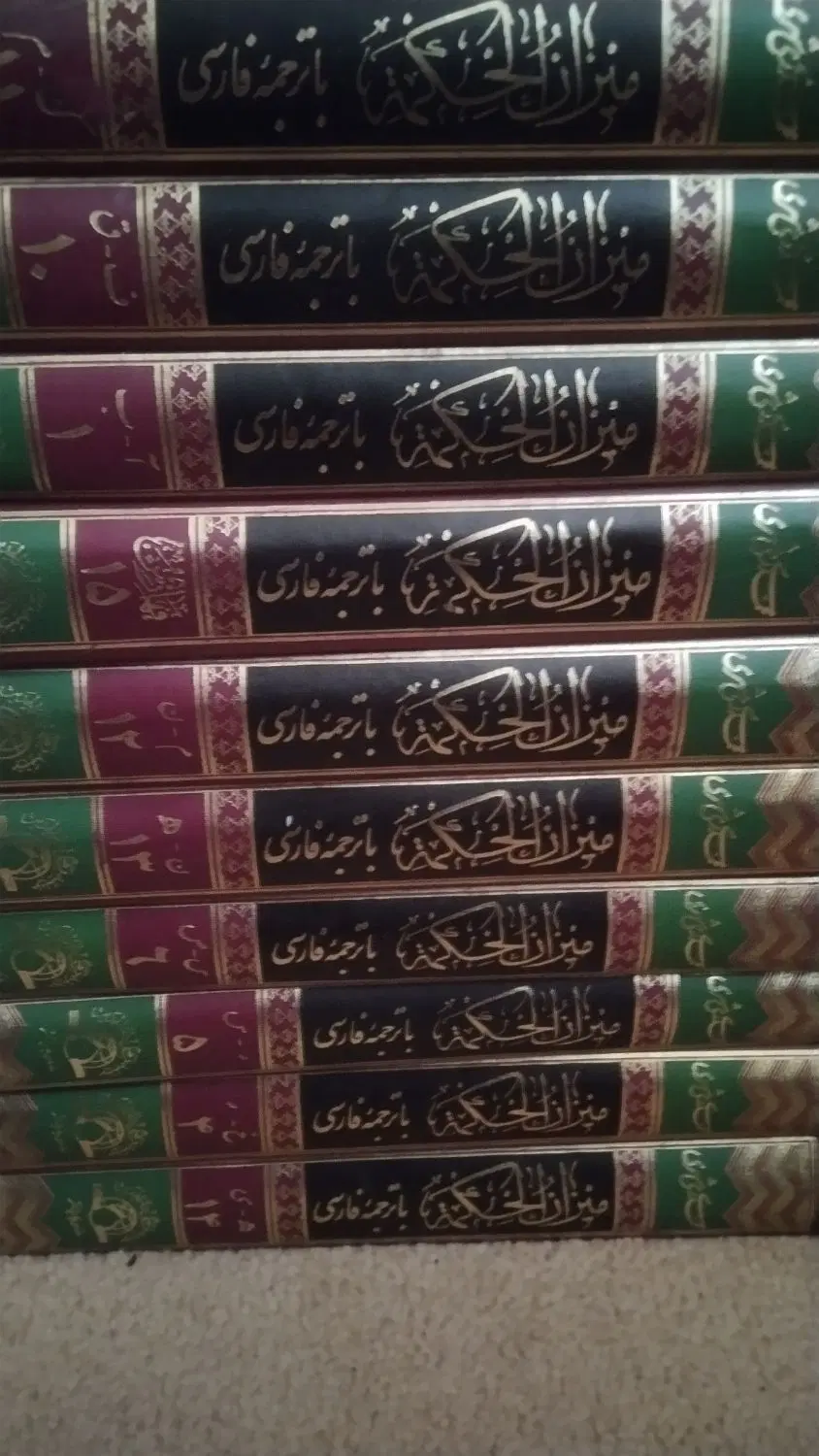 رمان مذهبی باستانی حقوقی قضایی دیکشنرسفرنامه تاریخ|کتاب و مجله ادبی|تهران, آذربایجان|دیوار