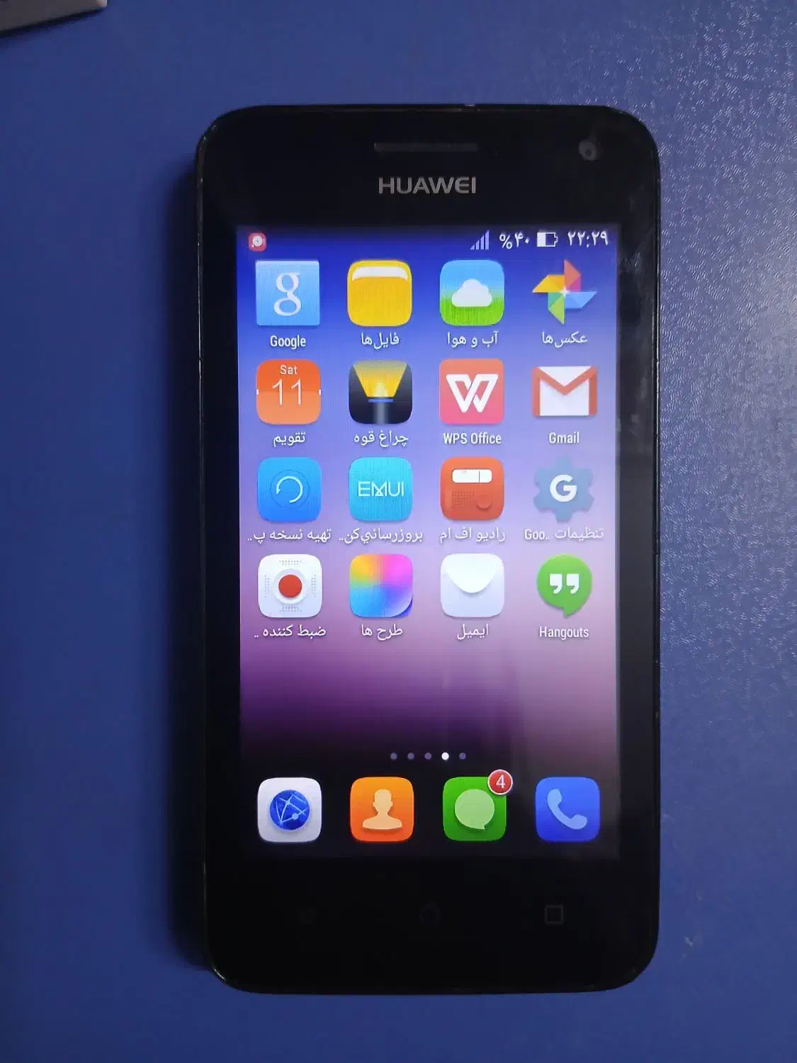 گوشی هواوی|موبایل|شاهین‌شهر, گرگاب|دیوار