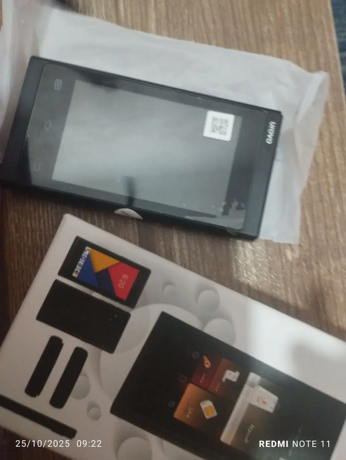 فروش کارتخوان|حراج|دهدشت, |دیوار