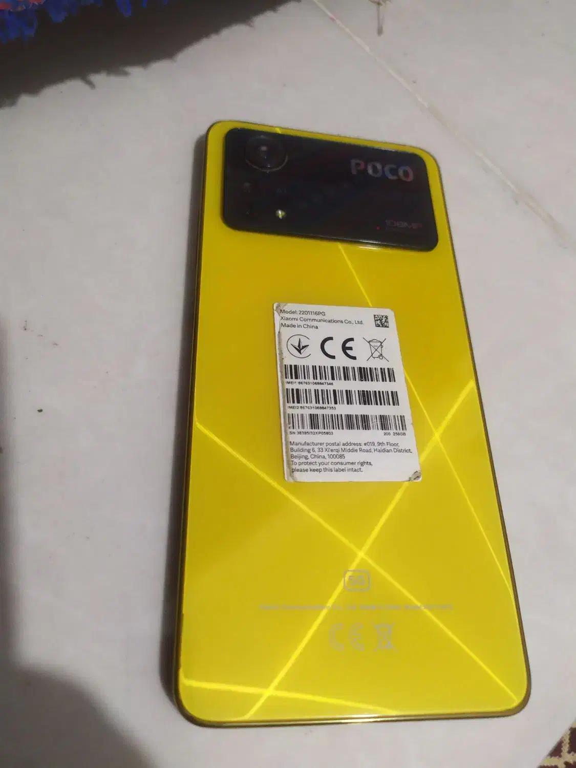 گوشی شیائومی پکو ایکس 4پرو|موبایل|دهدشت, |دیوار