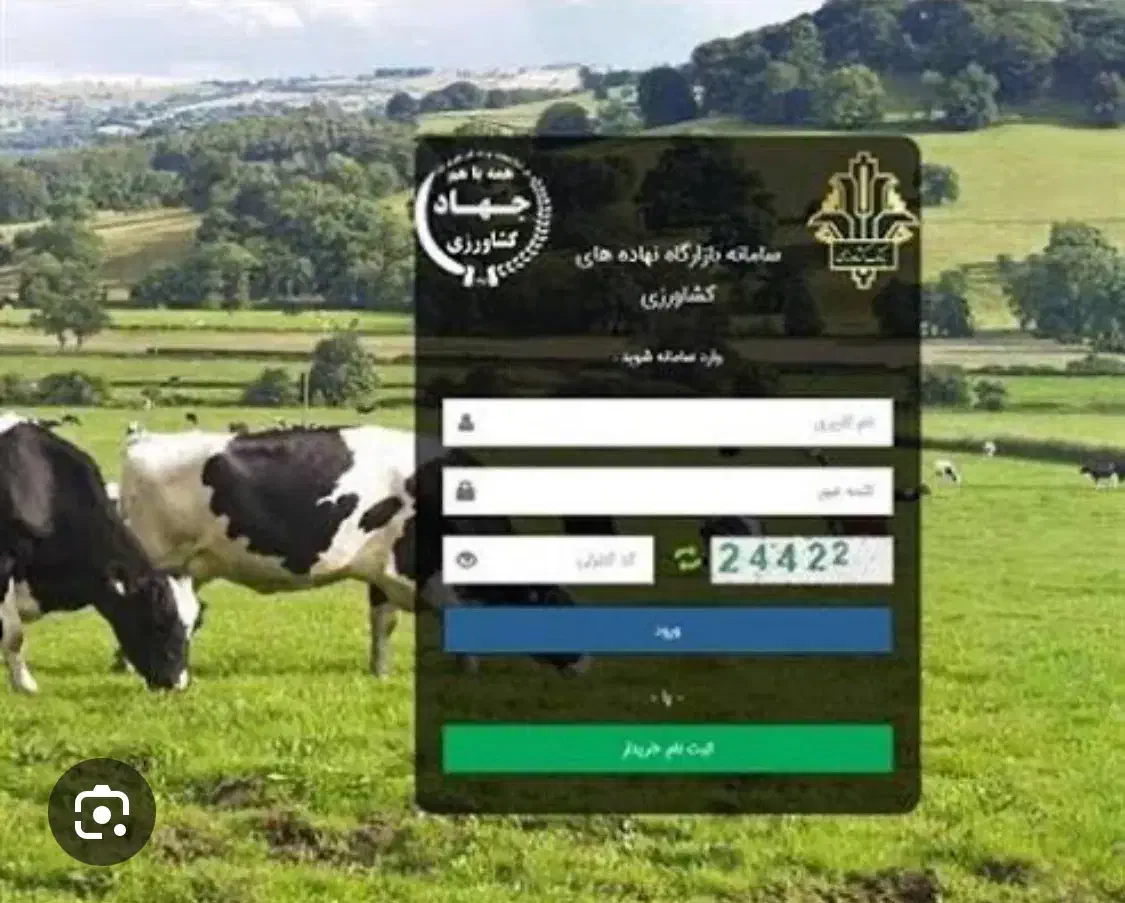 خرید از سایت بازارگاه|خدمات رایانهای و موبایل|قم, باجک یک|دیوار