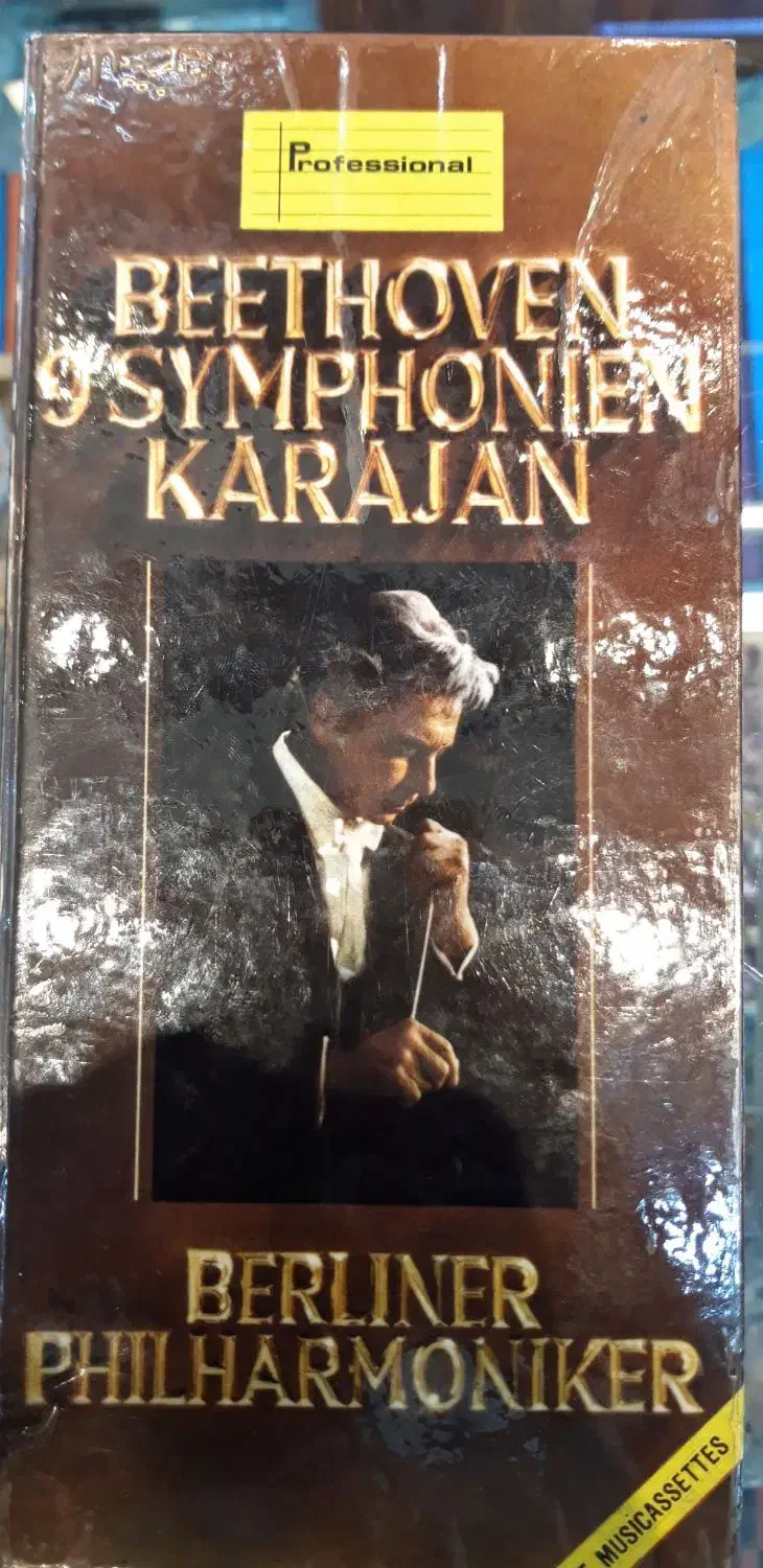 آلبوم موسیقی بتهوون سمفونیک آکبند|کلکسیون و سرگرمی|ری, سرتخت|دیوار