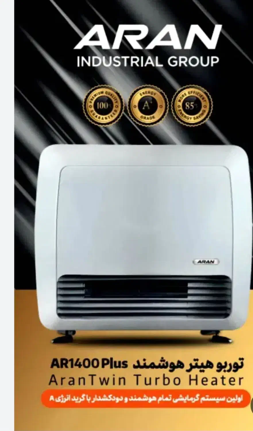 بخاری هوشمند|بخاری، هیتر، شومینه|اصفهان, شاهد|دیوار