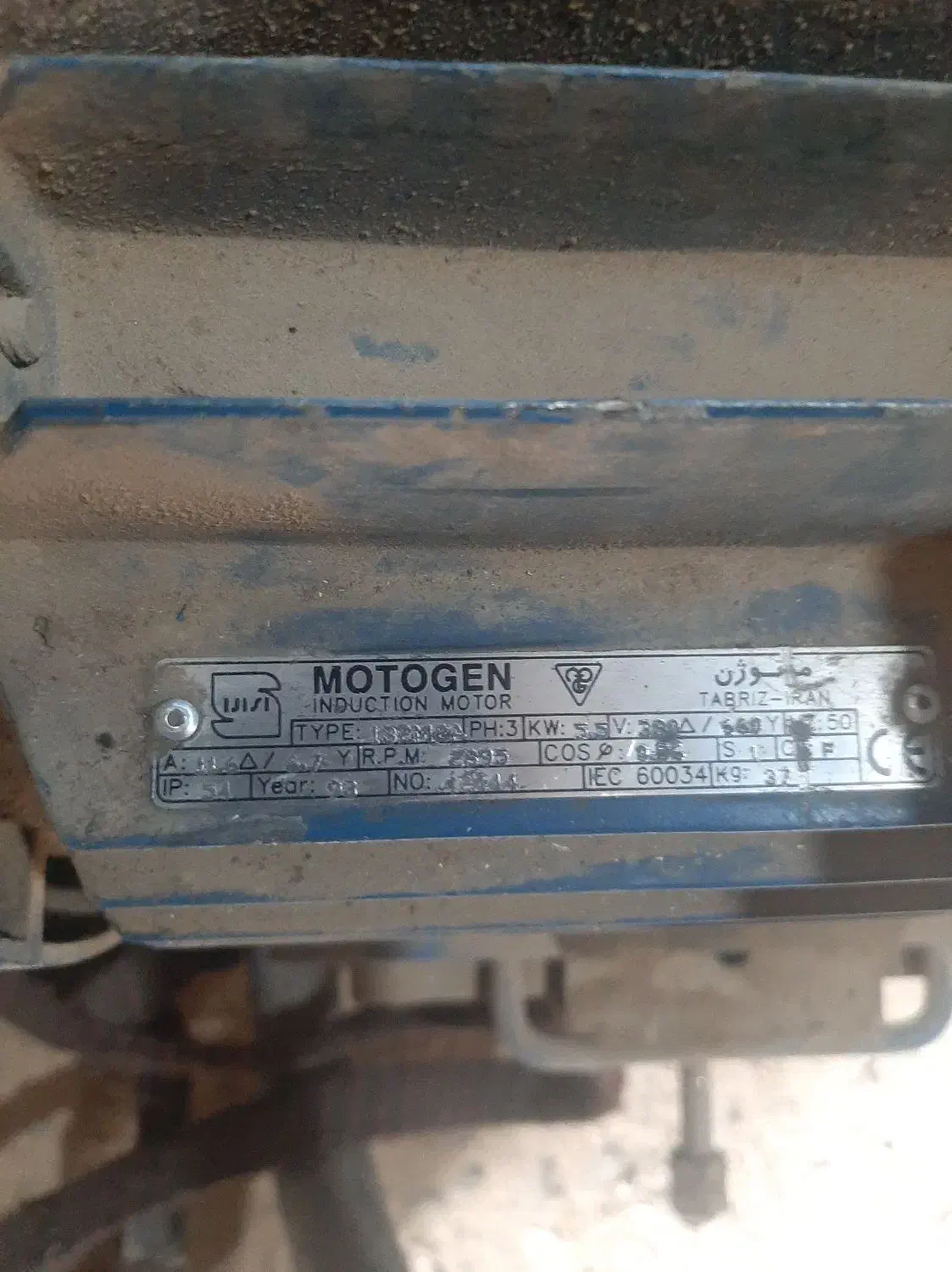 پمپ باد ۱۰۰۰ لیتری و ۵۰۰ لیتری|ابزارآلات|تهران, نعمتآباد|دیوار