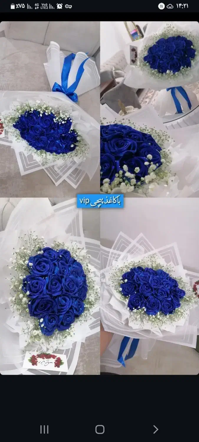 گل روبانی روز مادر|گل مصنوعی|سهند, |دیوار